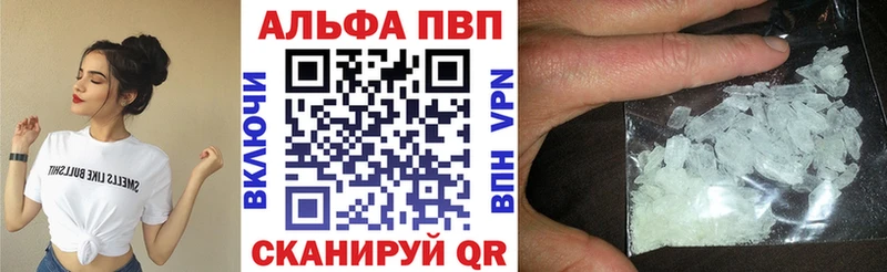 наркошоп  Полярный  A PVP СК КРИС 