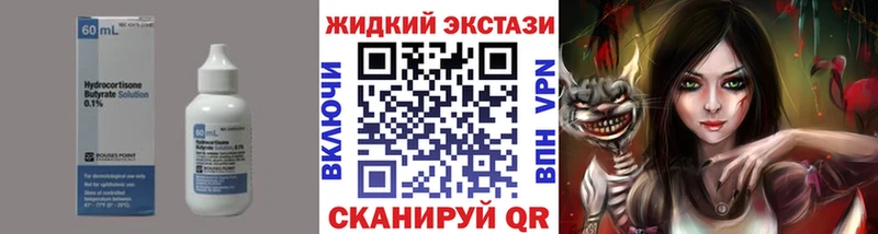 Бутират оксана  Полярный 