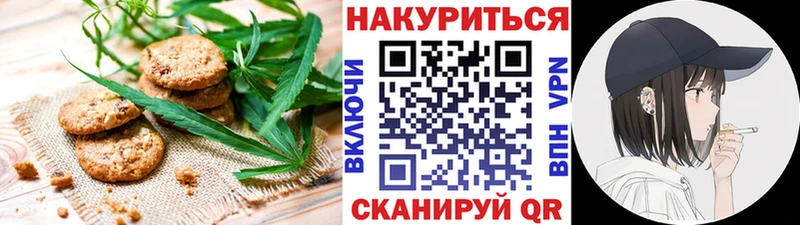 Cannafood конопля  Полярный 