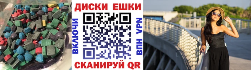 где купить наркоту  Полярный  ЭКСТАЗИ круглые 