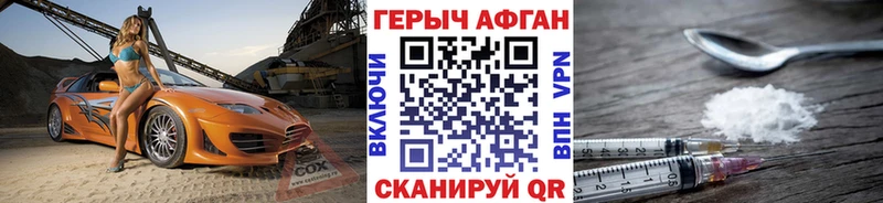 omg как зайти  купить   Полярный  ГЕРОИН афганец 