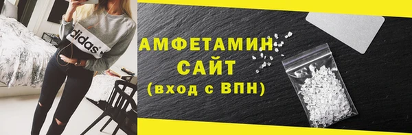 соль ск Абинск