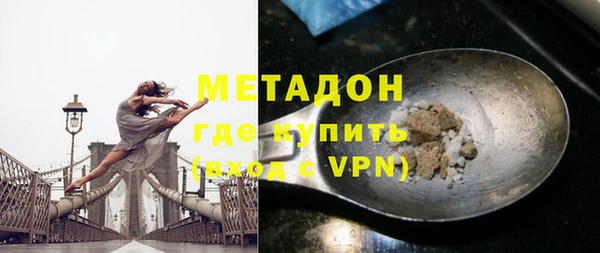 соль ск Абинск