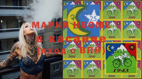 мдма Абаза