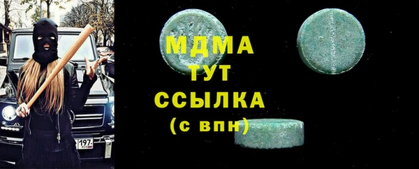 COCAINE Корсаков