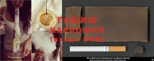 соль курить ск Абдулино