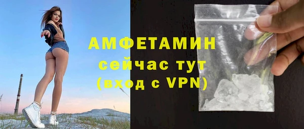 соль ск Абинск