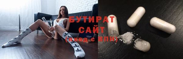соль курить ск Абдулино