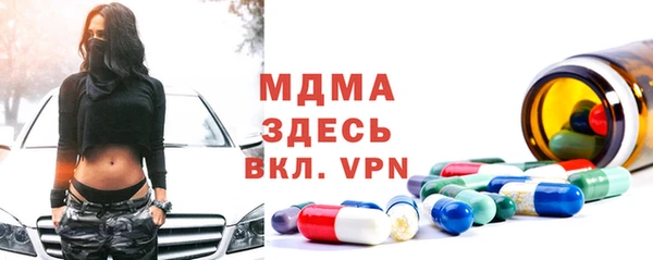 мдма Абаза