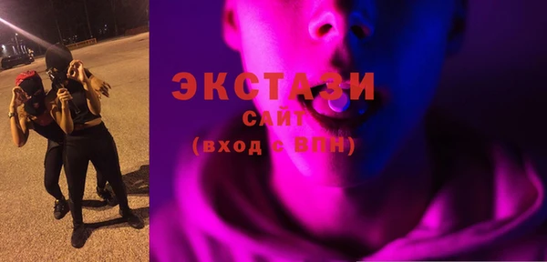 соль курить ск Абдулино