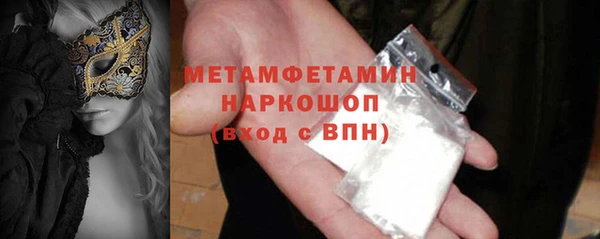 соль ск Абинск