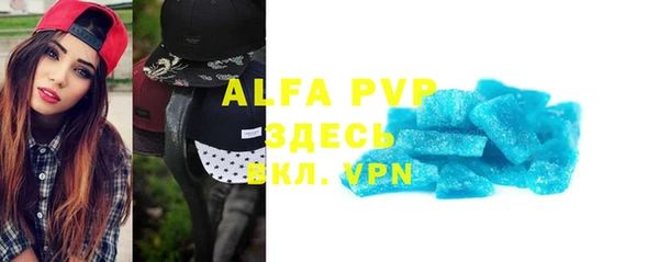 соль курить ск Абдулино