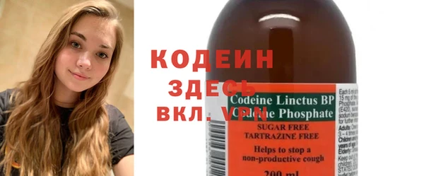 гашишное масло Коряжма