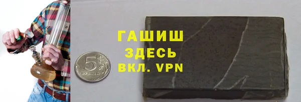 соль ск Абинск