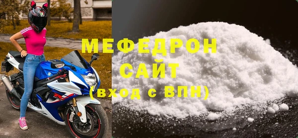 соль курить ск Абдулино