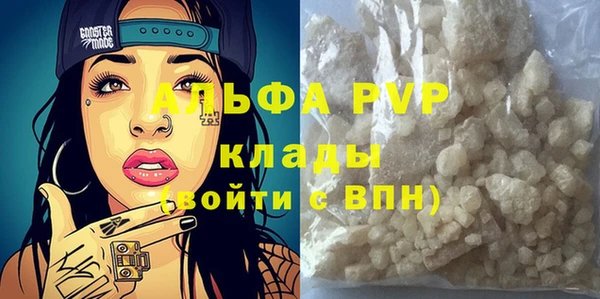 соль ск Абинск