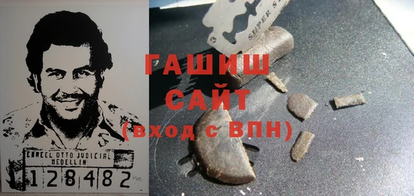 соль курить ск Абдулино