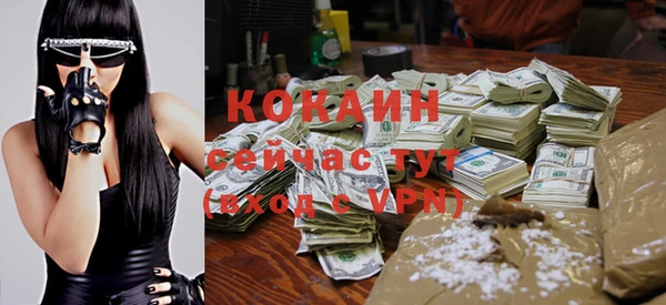 соль курить ск Абдулино