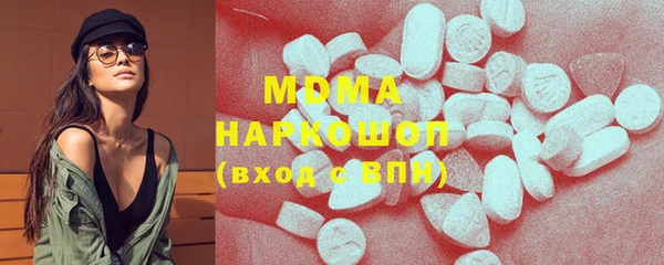 мдма Абаза