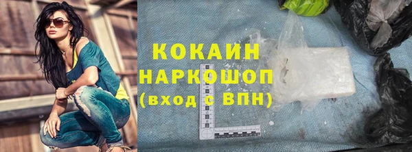 соль ск Абинск