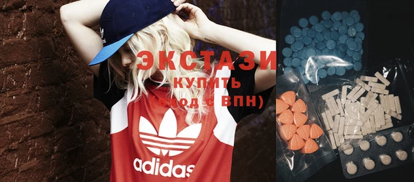 соль ск Абинск