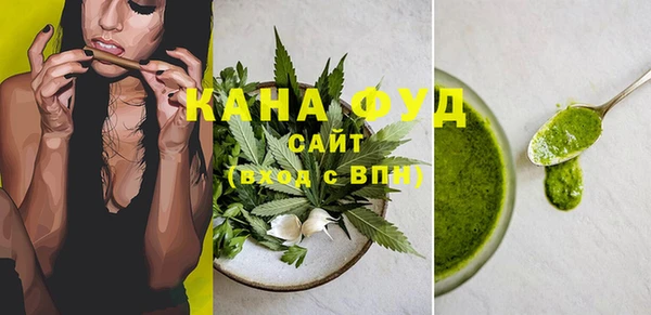 соль ск Абинск