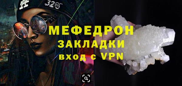 соль курить ск Абдулино