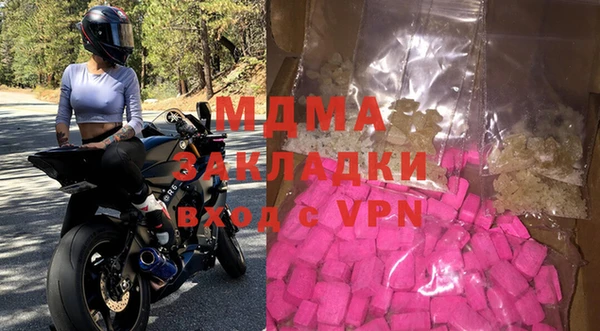 мдма Абаза
