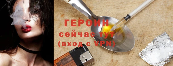 соль ск Абинск