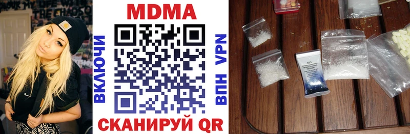 купить наркотики сайты  Полярный  MDMA VHQ 