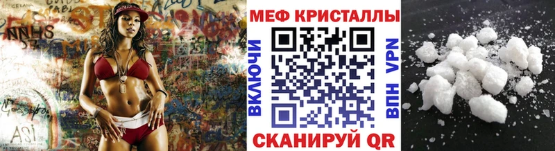 где купить наркоту  Полярный  МЕФ 4 MMC 