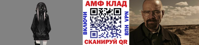 МЕТАМФЕТАМИН витя  блэк спрут ссылка  Полярный 