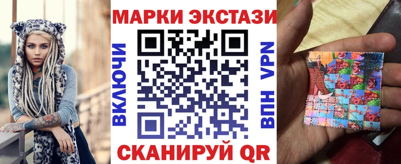 блэк спрут как зайти  Полярный  Марки NBOMe 1,8мг 