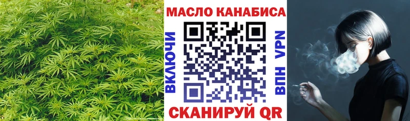 Дистиллят ТГК гашишное масло где продают наркотики Полярный