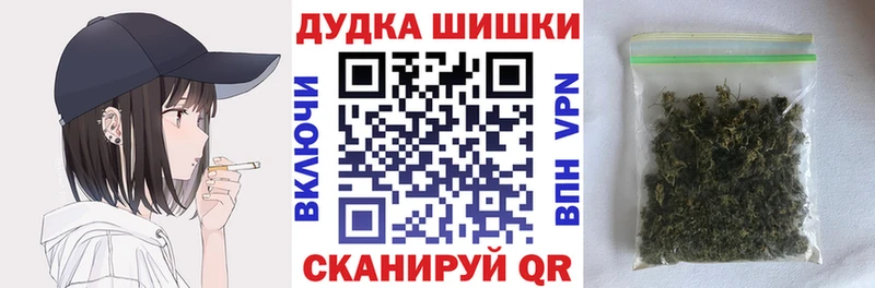 МАРИХУАНА SATIVA & INDICA  даркнет состав  Полярный  цены наркотик 